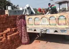 प्राथमिक विद्यालय Primary School निर्माण में घटिया सामग्री का प्रयोग का आरोप, ग्रामीणों की शिकायत पर अधिकारियों ने रुकवाया कार्य